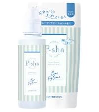 Amazon | [ポストカード付き]［Nissy(西島隆弘) プロデュース］ 柔軟剤